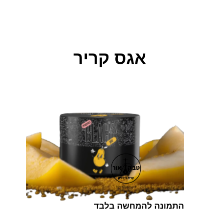 MONO BLACK- אגס קריר