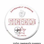 SIBERIA ALL WHITE Original Extremely Strong