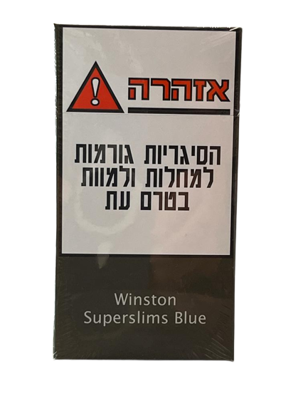 Winston-Superslims-Blue-ווינסטון-סופרסליים-כחול.png Winston Superslims Blue ווינסטון סופרסליים כחול – תמונה 1