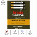 סיגריות פרלמנט בלו 100 Parliament Blue 100s – טבק אור