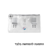 שקית שמירת לחות ליומדור
