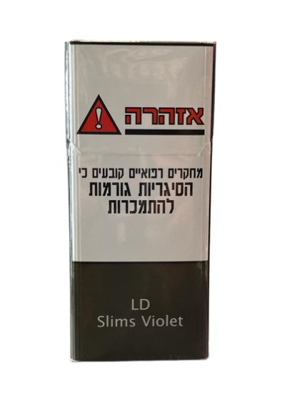 LD Slims Violet אל די סלימס סגול