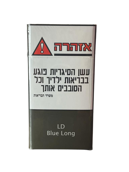 LD Blue Long אל די כחול ארוך LD Blue Long אל די כחול ארוך – תמונה 1