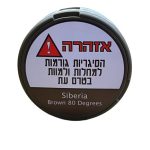 Siberia Brown  סיביריה אקסטרים חום