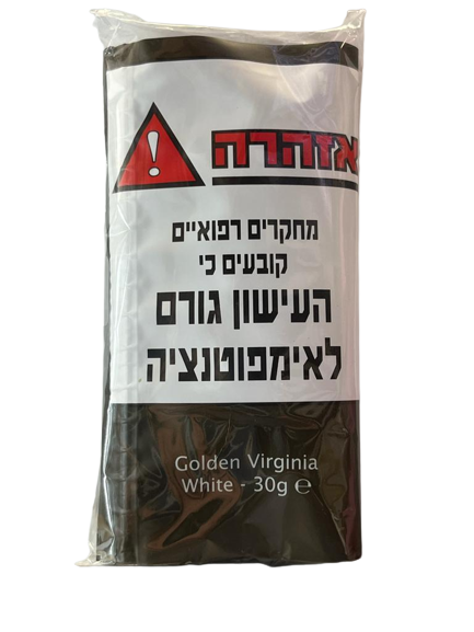 Golden Virginia White גולדן וירג`יניה לבן Golden Virginia White גולדן וירג`יניה לבן – תמונה 1