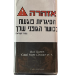 Mac Baren Cool Mint Choice מק ברן מנטה קרירה
