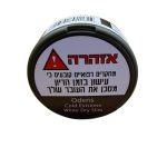 Odens Cold Extreme White Dry Slim אודנס ליים אקסטרים