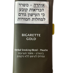 BIGARETTE GOLD ביגארט זהב