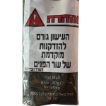 TABAK Pall Mall Blue טבק פאל מאל כחול