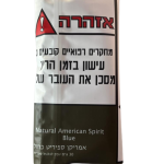 American Spirit Blue אמריקן ספיריט כחול
