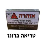 TEREA FOR ILUMA BRONZEטריאה עבור אילומה ברונז