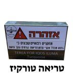 TEREA FOR ILUMA TURQUOISE טריאה עבור אילומה טורקיז