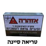 TEREA FOR ILUMA SIENNAטריאה עבור אילומה סיינה