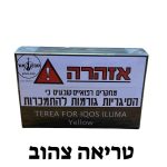 TEREA FOR ILUMA YELLOWטריאה עבור אילומה צהוב