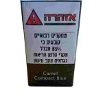 כאמל קומפקט כחול CAMEL COMPACT BLUE