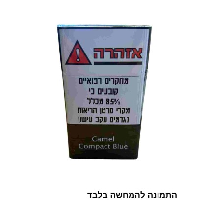 כאמל קומפקט כחול CAMEL COMPACT BLUE