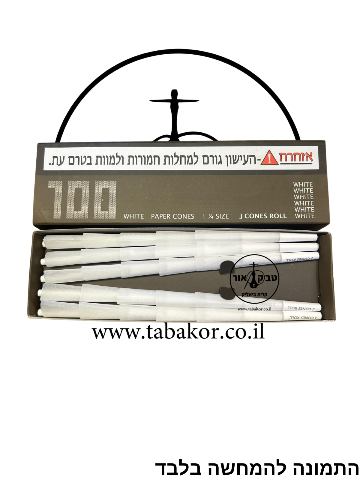 מארז-100-קונוסים-בנוני-לבן-J-CONES-ROLL.png 100 קונוסים בנוני 1.1/4 לבן – תמונה 1