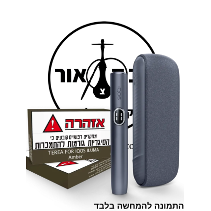 ערכת IQOS ILUMA i – שחור נייבי