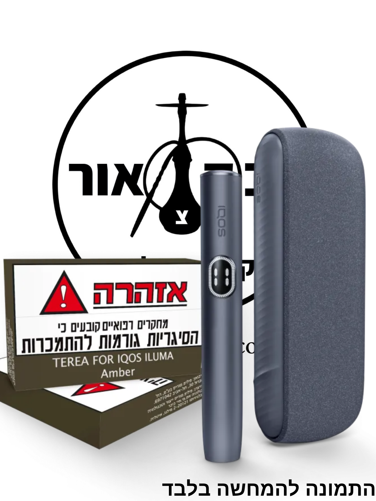 ערכת-IQOS-ILUMA-i-שחור-נייבי-.png ערכת IQOS ILUMA i – שחור נייבי – תמונה 1
