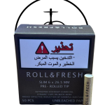 פילטר פחם 6 מ"מ חום ROLL FRESH