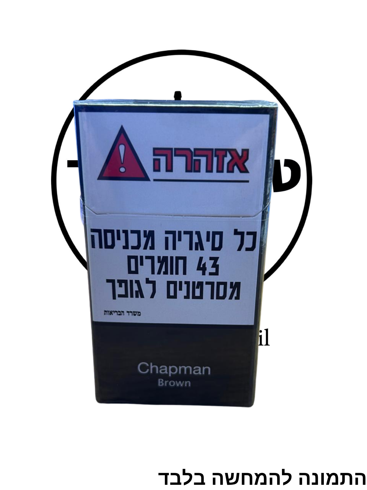 צפמאן-קומפקט-חום-קפה-Chapman-Brown.png צ'פמאן קומפקט חום Chapman Brown – תמונה 1