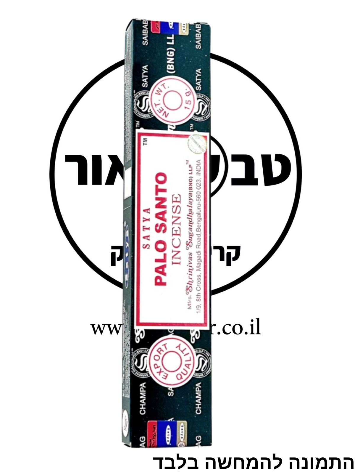 קטורת-Palo-Santo-Satya-.png קטורת - PALO SANRO – תמונה 1