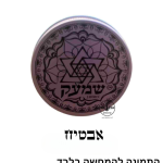 טבק שמעק -אבטיח