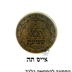 טבק שמעק - אייס תה