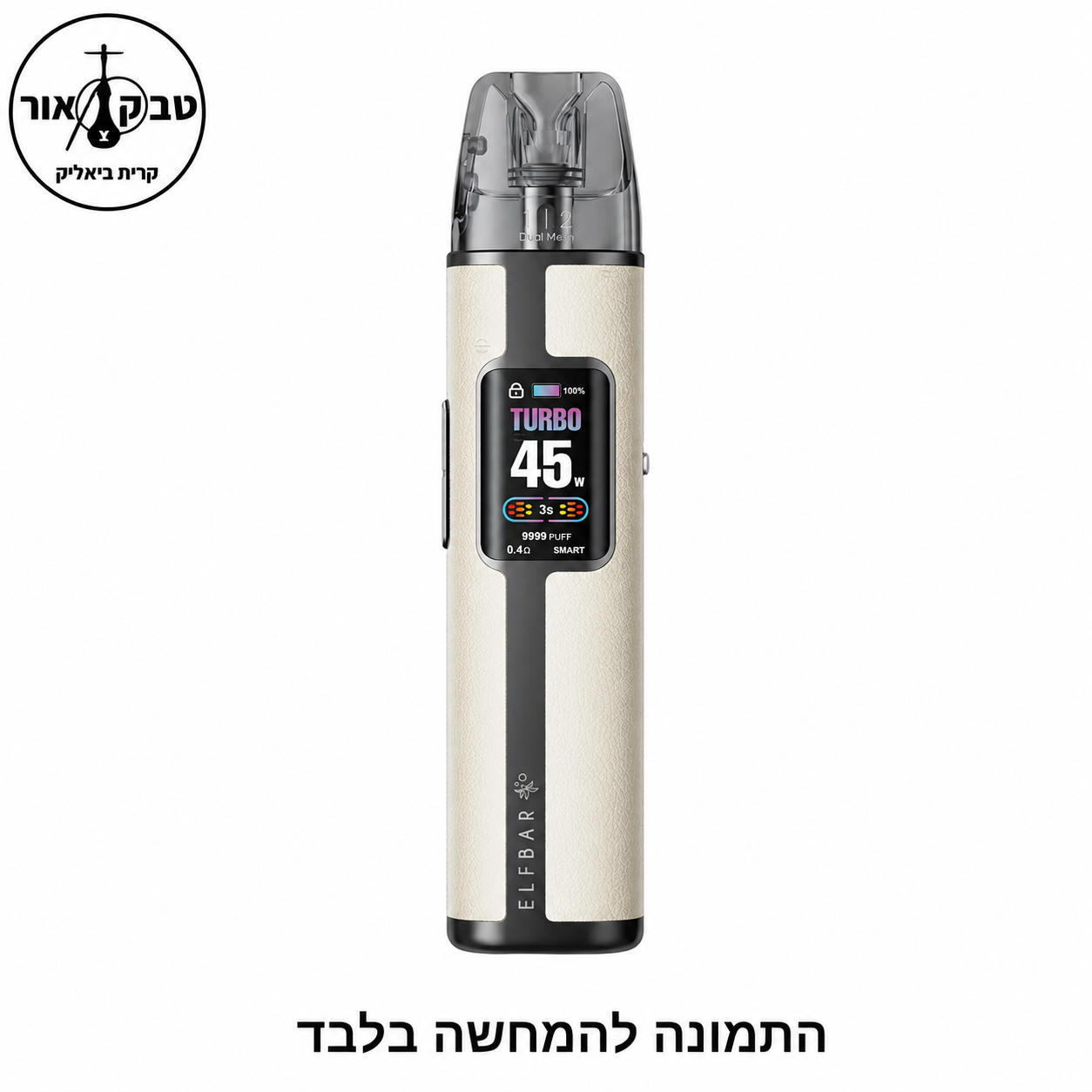 ELFBAR ELFX PRO – סיגריה אלקטרונית רב־פעמית (Pod System) – תמונה 3