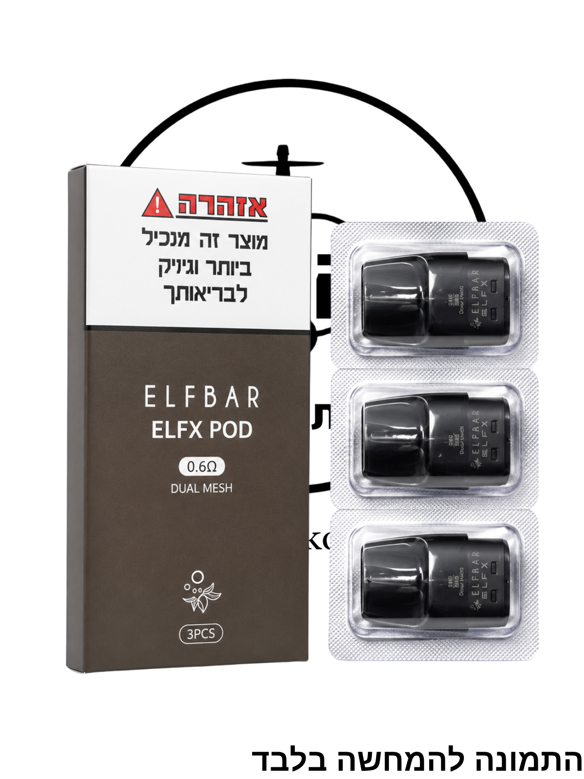 ELFBAR-ELFX-Pod-0.6Ω-–-מארז-3-פודים-מקוריים.png 3 POD ELFBAR (0.6) – תמונה 1