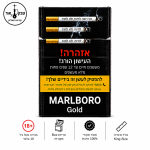 Marlboro Gold סיגריות – מרלבורו גולד | טבק אור